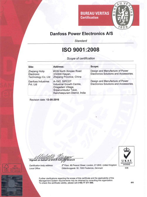 FC302 ISO 9001 認證-4